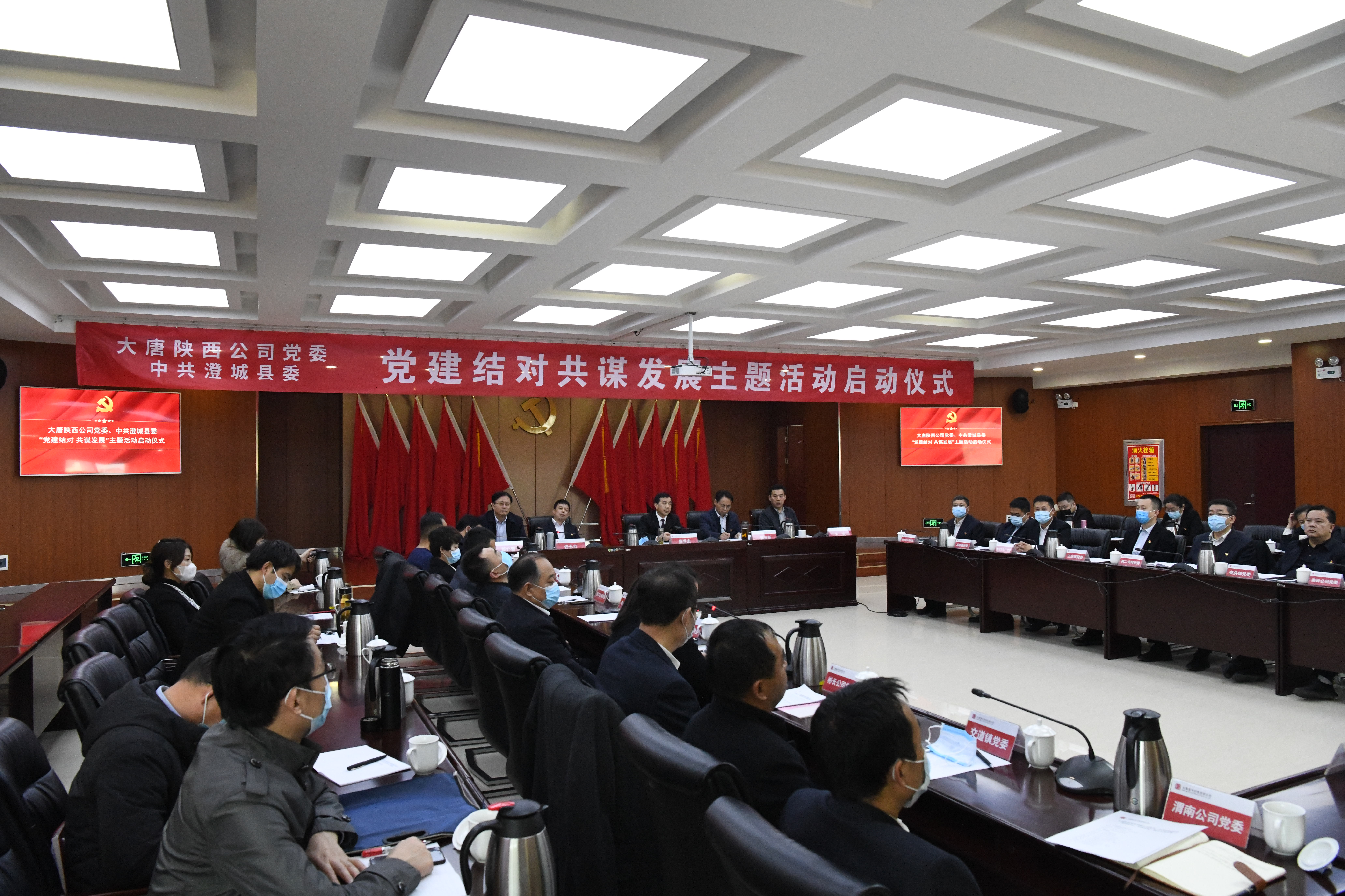 5. 陕西公司与澄城县“党建结对、共谋发展”主题活动已入选国务院国资委特色活动推荐案例。荆日涛摄.jpg