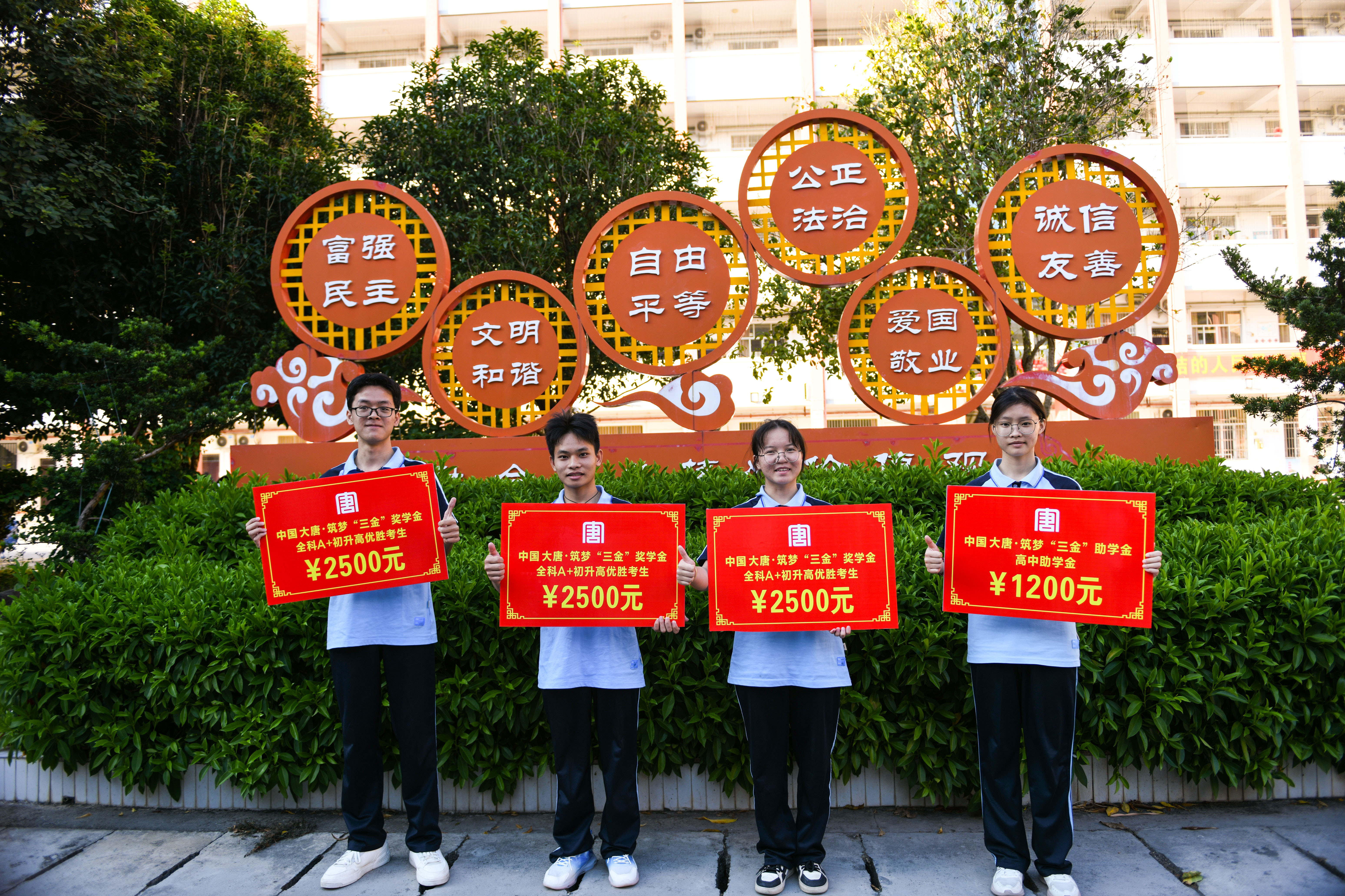 4、获得全科A+初升高优胜考生获得大唐筑梦“三金”的奖学金--李阳摄.jpg